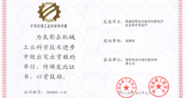 Z6·尊龙凯时「中国区」官方网站