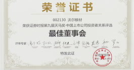 Z6·尊龙凯时「中国区」官方网站